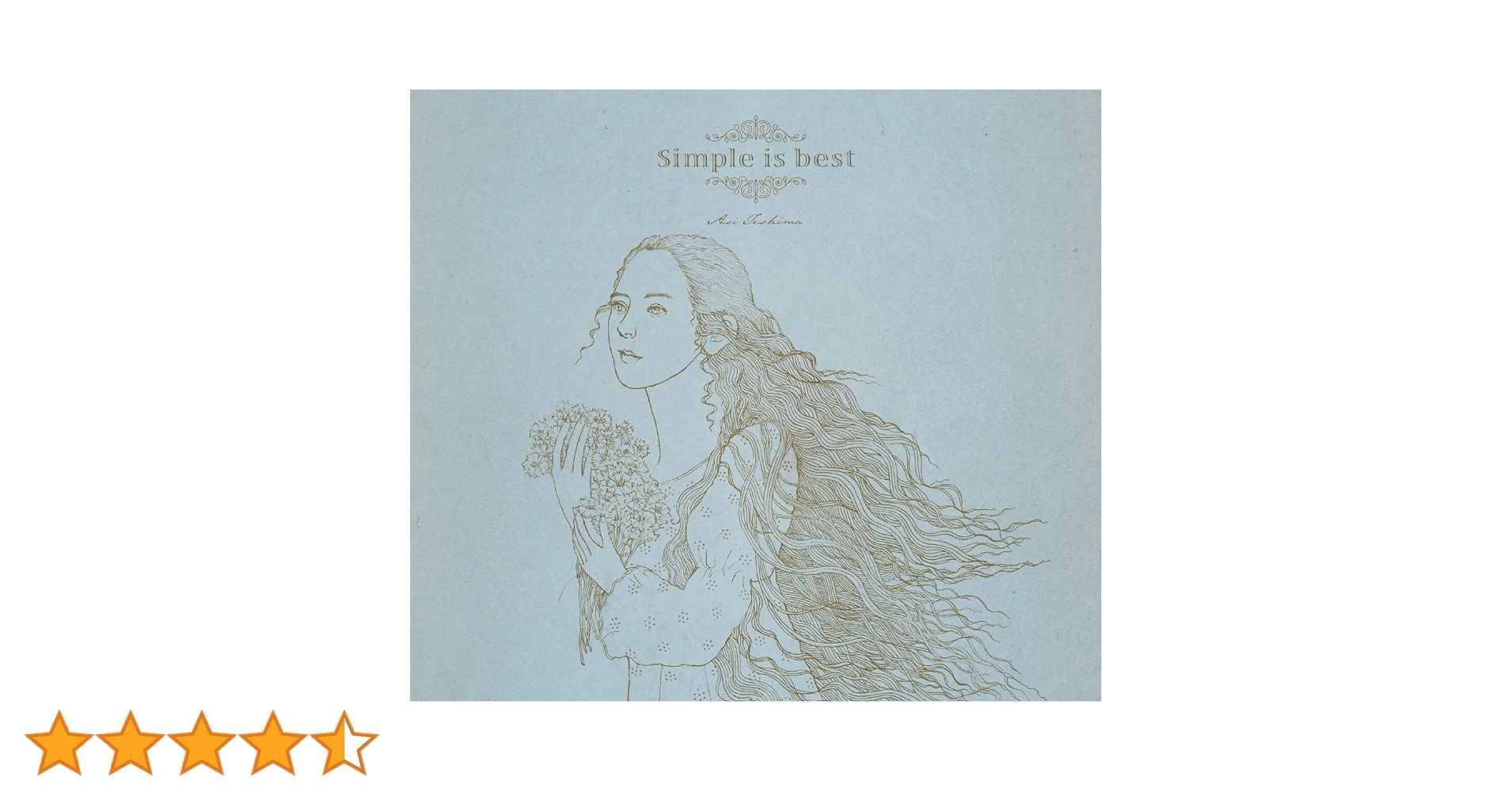 Simple is best 手嶌葵 初回限定盤 新品 未開封 未使用 手嶌 葵 | Simple is best（初回限定盤）DISC-1（SHM-CD